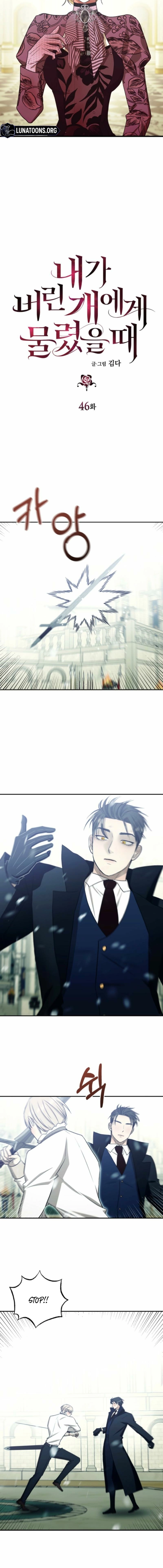 Read The Hand That Once Fed chapter 46 image 1 on Lezhin