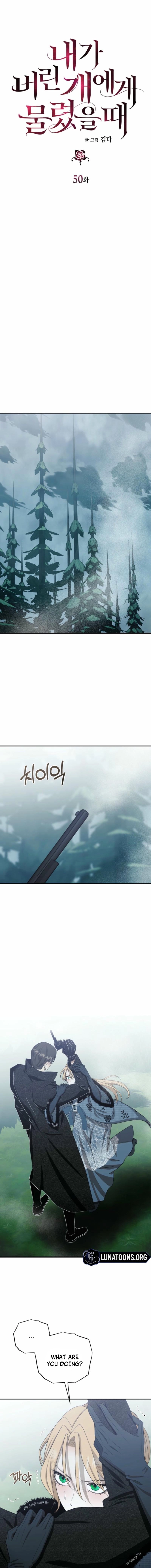 Read The Hand That Once Fed chapter 50 image 1 on Lezhin