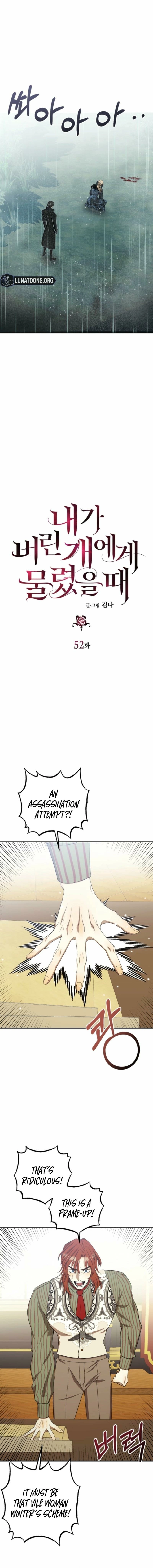 Read The Hand That Once Fed chapter 52 image 1 on Lezhin