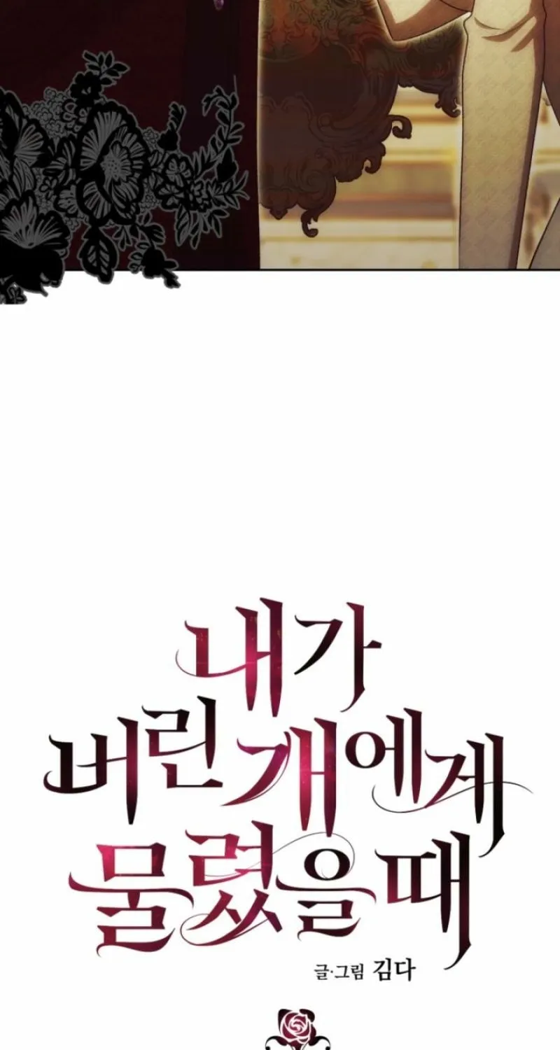 Read The Hand That Once Fed chapter 58 image 39 on Lezhin
