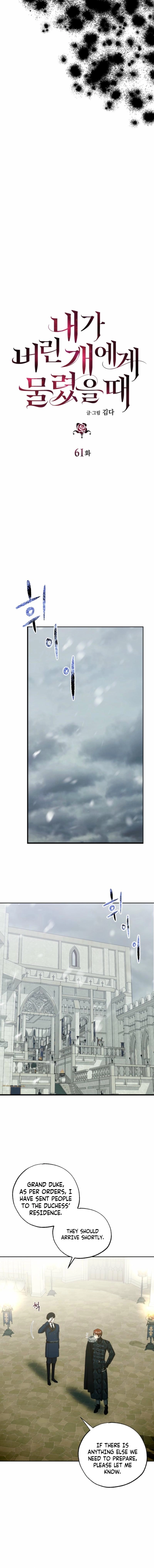 Read The Hand That Once Fed chapter 61 image 1 on Lezhin