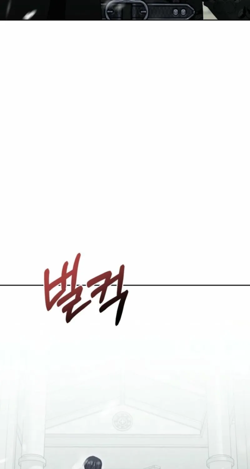 Read The Hand That Once Fed chapter 63 image 24 on Lezhin