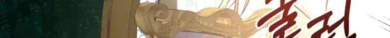 Read The Hand That Once Fed chapter 66 image 145 on Lezhin