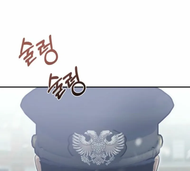 Read The Hand That Once Fed chapter 69 image 17 on Lezhin