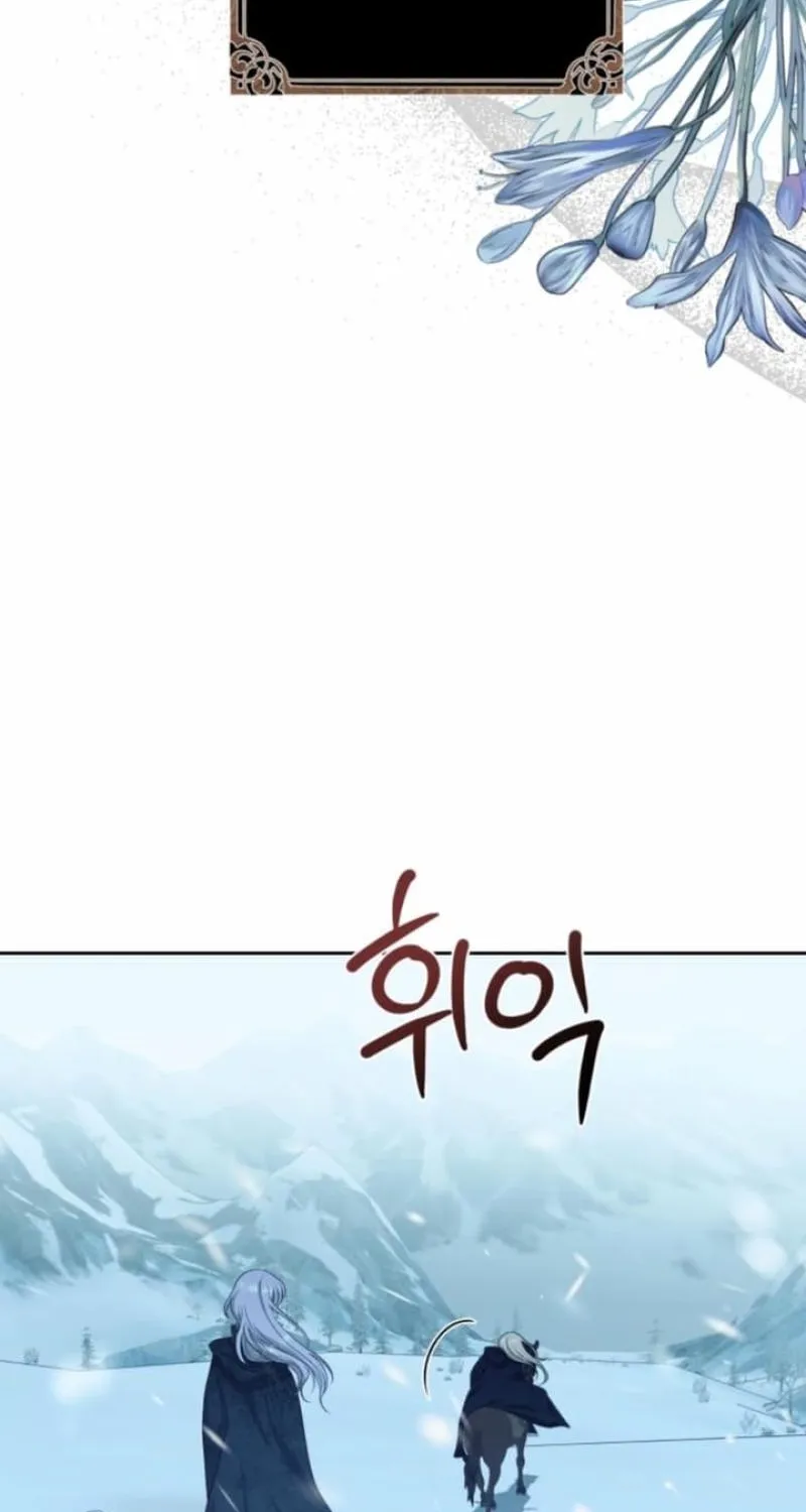 Read The Hand That Once Fed chapter 73 image 62 on Lezhin