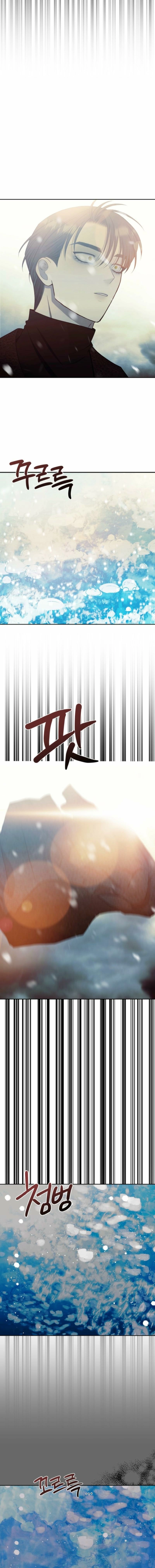 Read The Hand That Once Fed chapter 76 image 9 on Lezhin