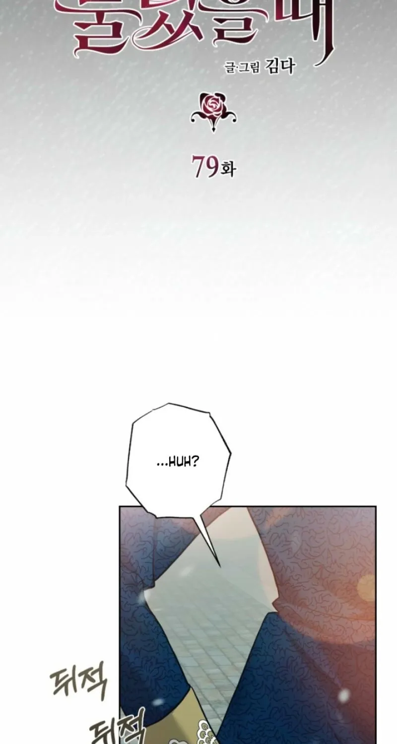 Read The Hand That Once Fed chapter 79 image 8 on Lezhin