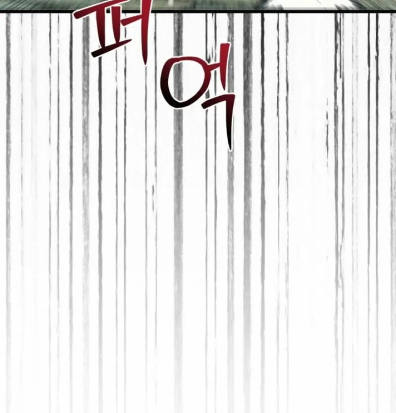 Read The Hand That Once Fed chapter 80 image 95 on Lezhin