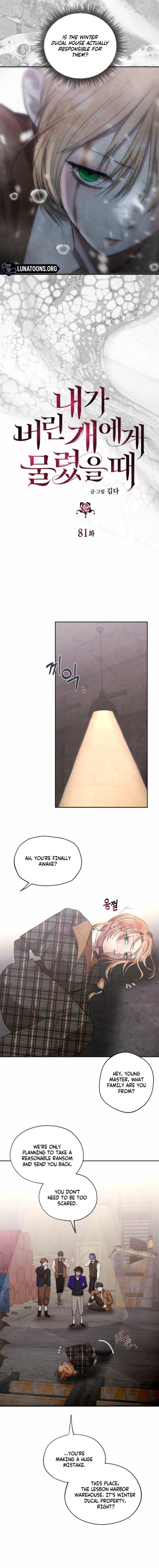 Read The Hand That Once Fed chapter 81 image 1 on Lezhin