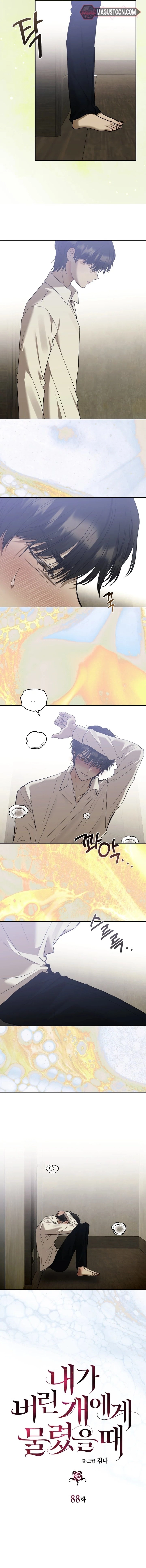 Read The Hand That Once Fed chapter 88 image 11 on Lezhin