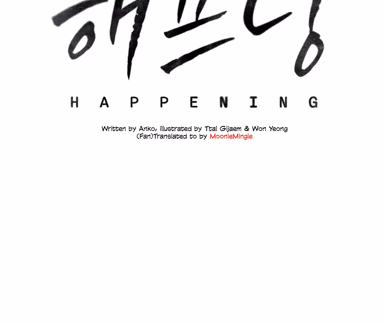 Read The Happening chapter 0 image 2 on Lezhin