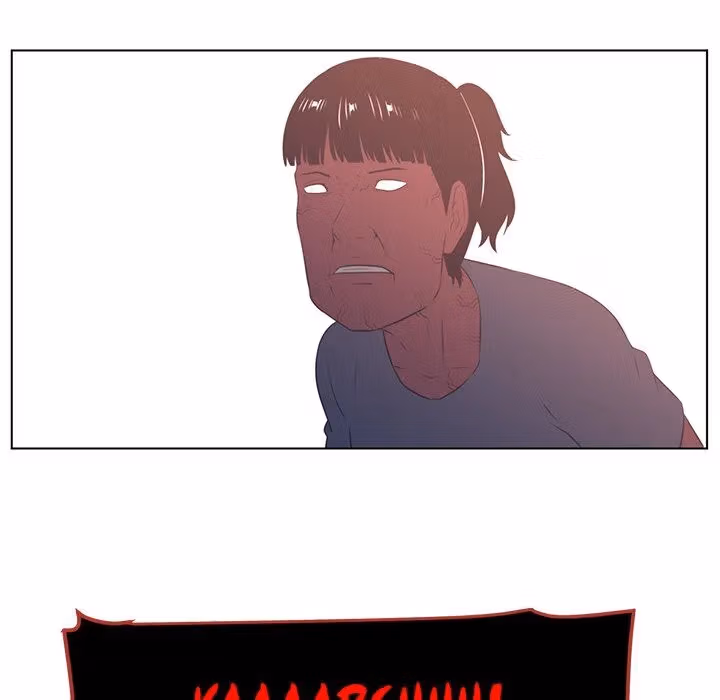 Read The Happening chapter 22 image 44 on Lezhin