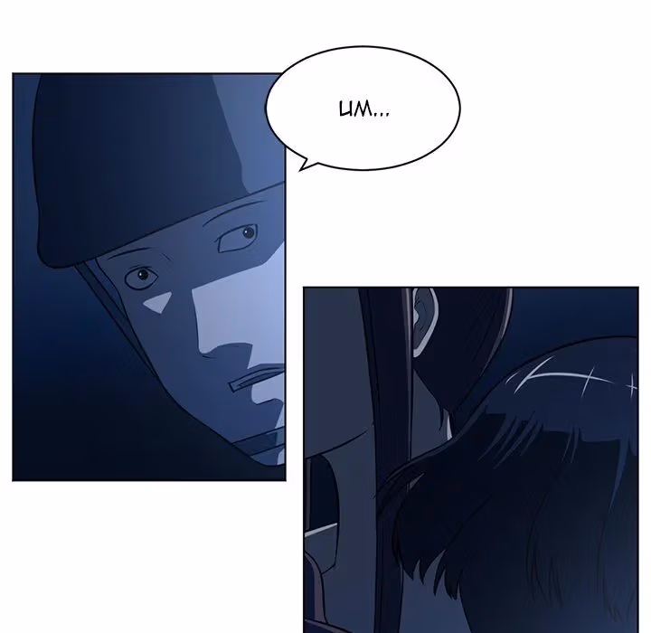 Read The Happening chapter 59 image 37 on Lezhin