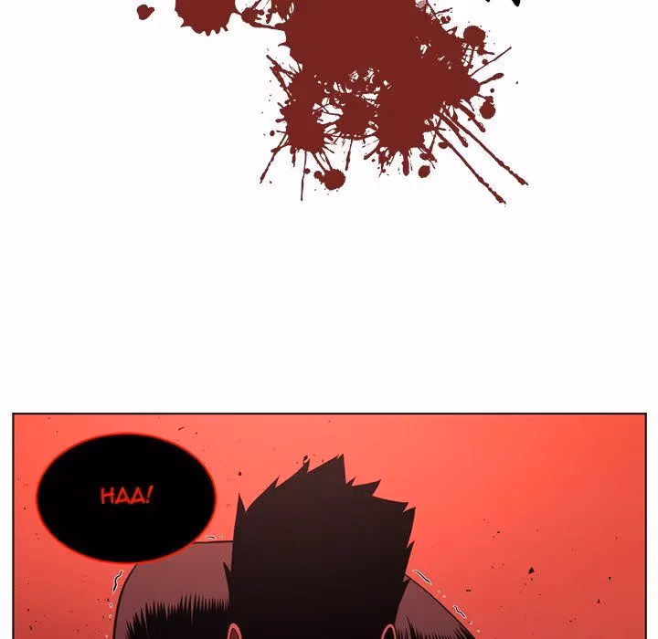 Read The Happening chapter 70 image 33 on Lezhin