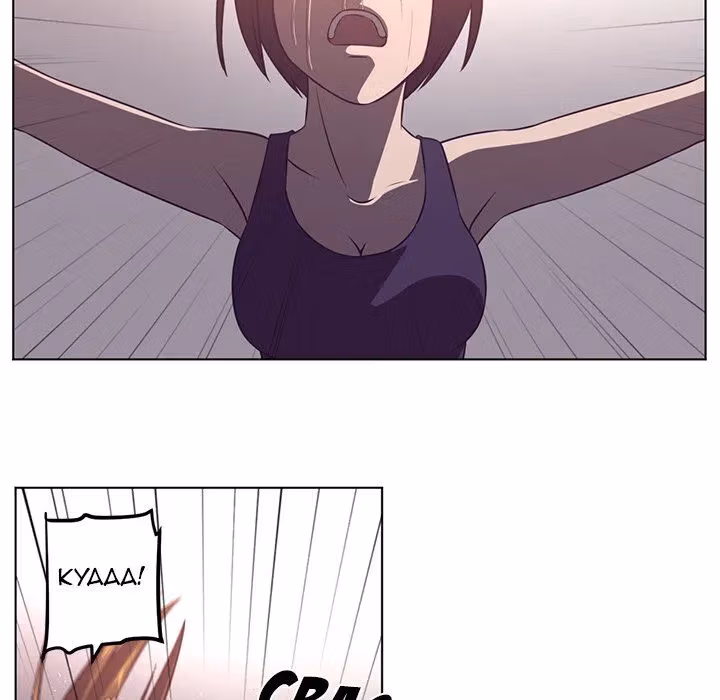 Read The Happening chapter 70 image 48 on Lezhin