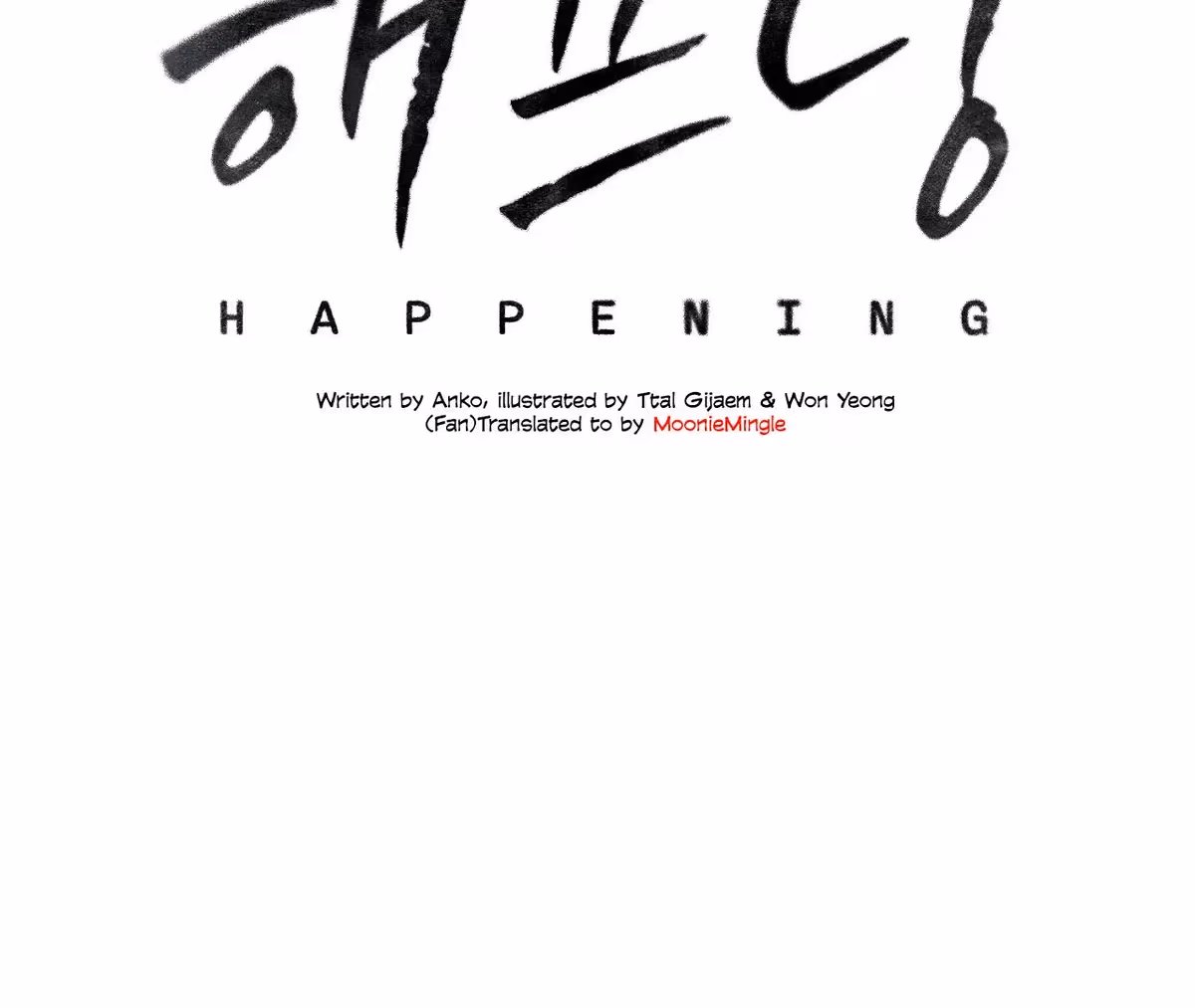 Read The Happening chapter 88 image 2 on Lezhin