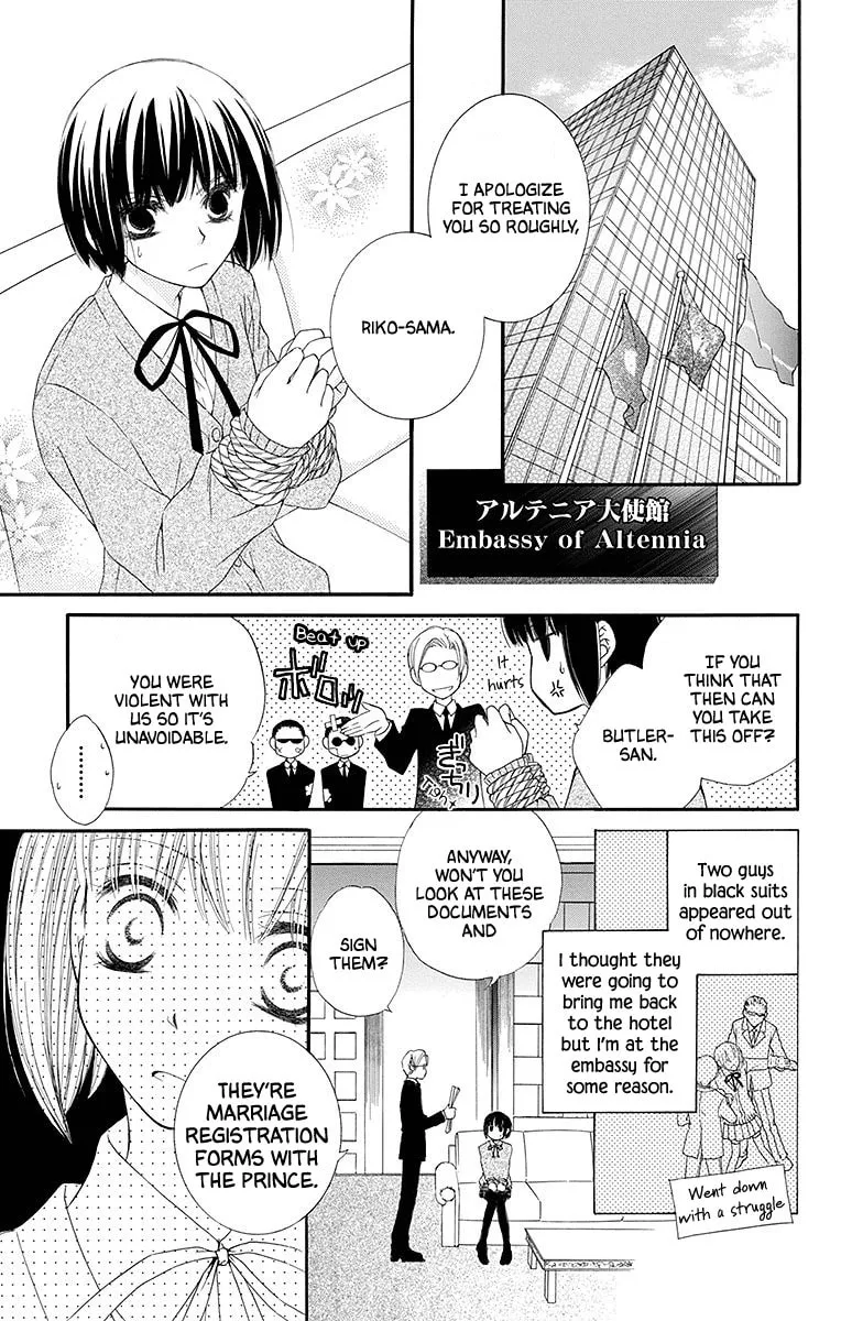 Read The Happy Prince chapter 3 image 1 on Lezhin