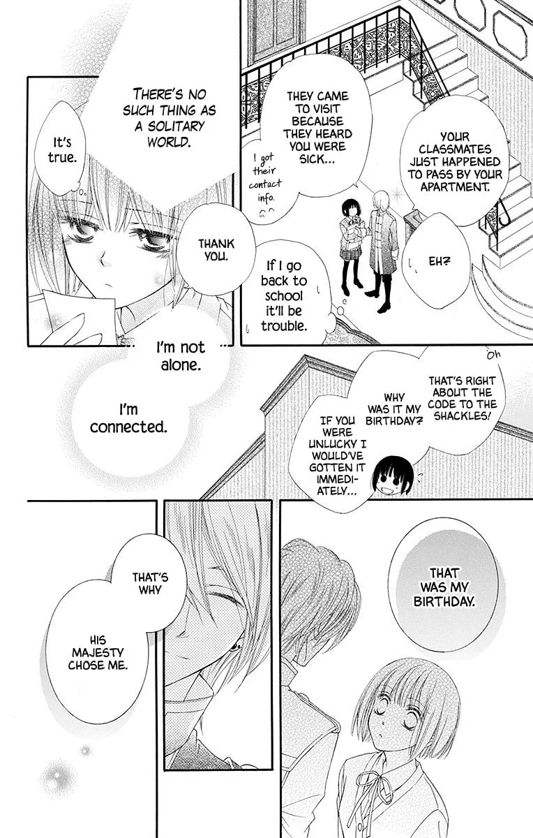 Read The Happy Prince chapter 3 image 25 on Lezhin