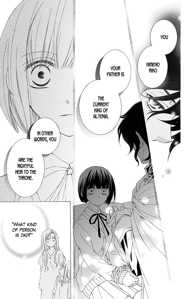 Read The Happy Prince chapter 3 image 7 on Lezhin