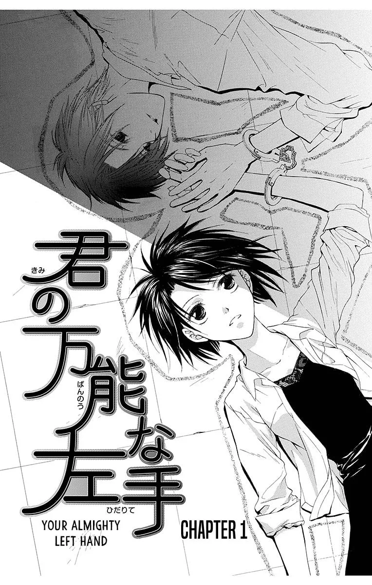 Read The Happy Prince chapter 4 image 1 on Lezhin