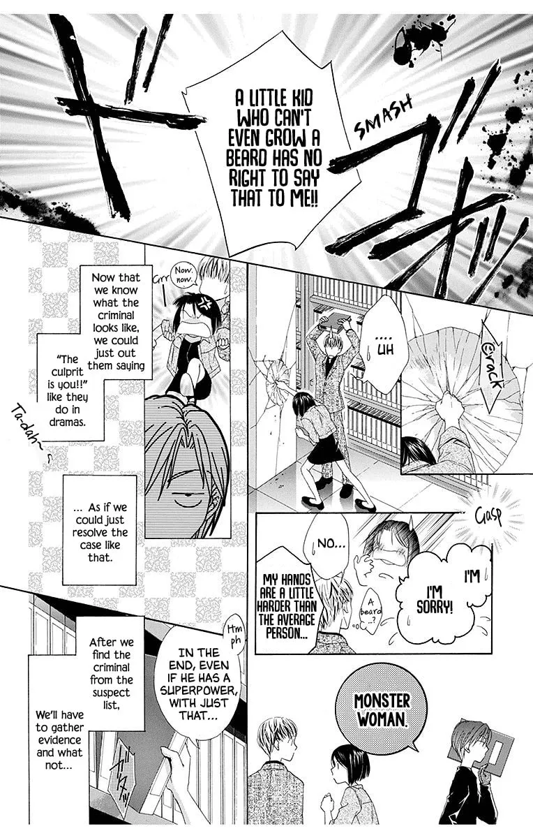 Read The Happy Prince chapter 4 image 15 on Lezhin
