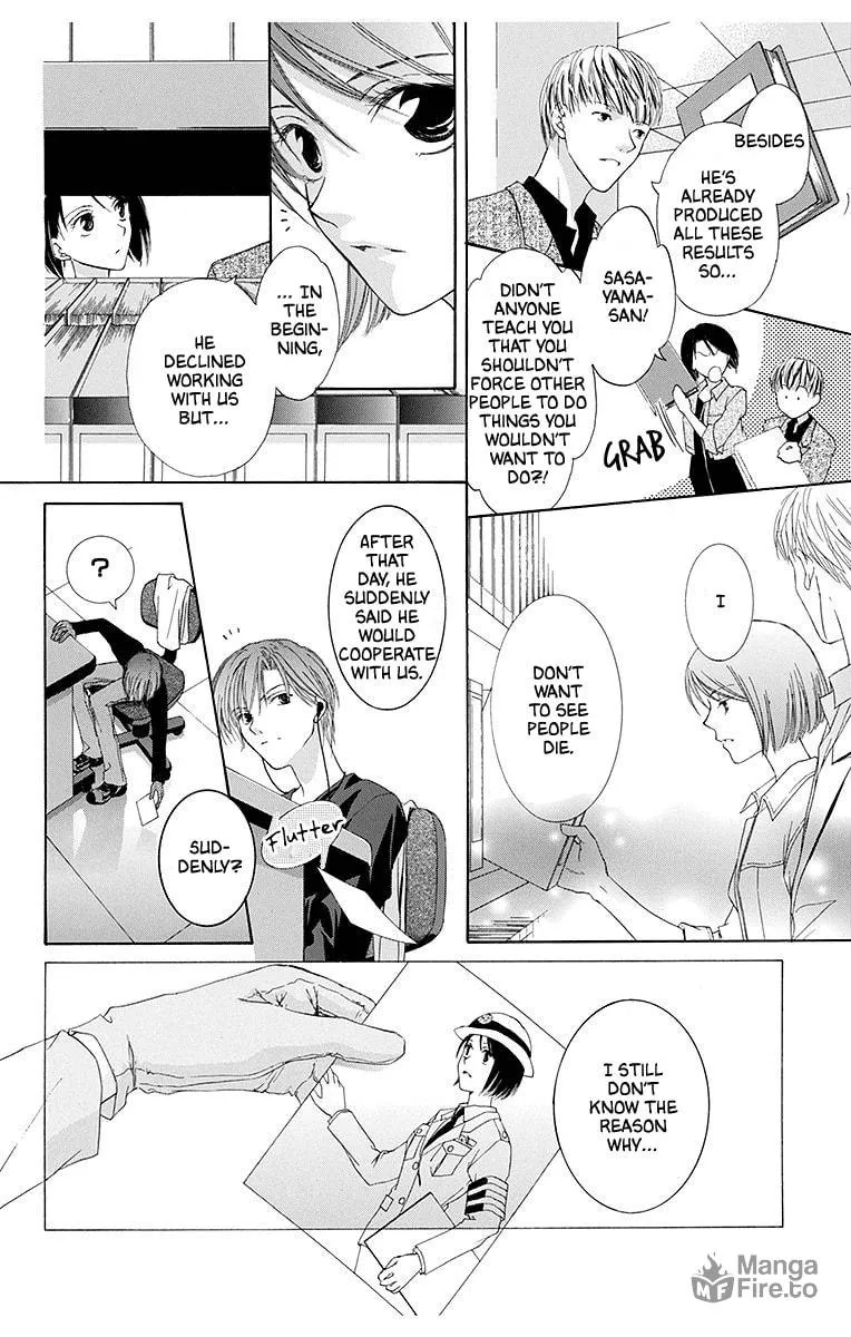 Read The Happy Prince chapter 4 image 17 on Lezhin