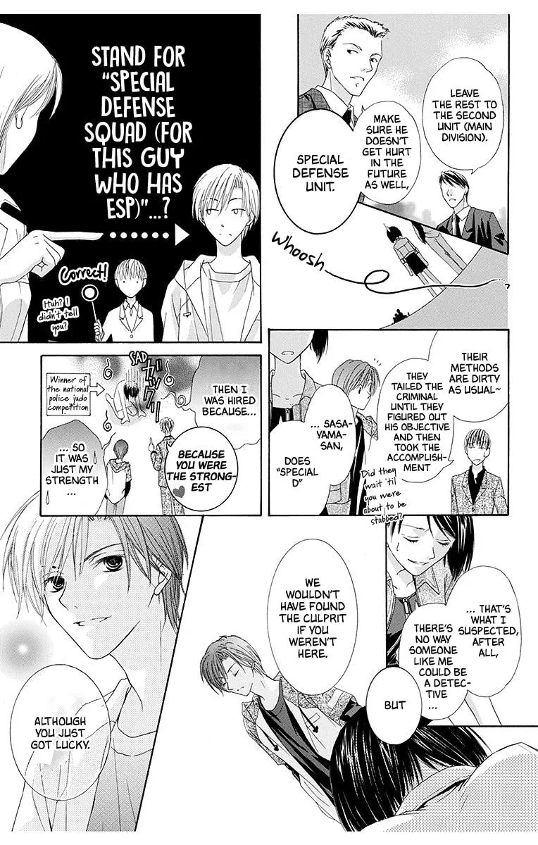 Read The Happy Prince chapter 4 image 37 on Lezhin