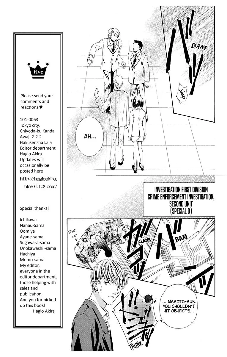 Read The Happy Prince chapter 5 image 12 on Lezhin