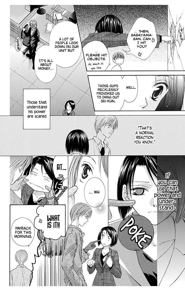 Read The Happy Prince chapter 5 image 13 on Lezhin