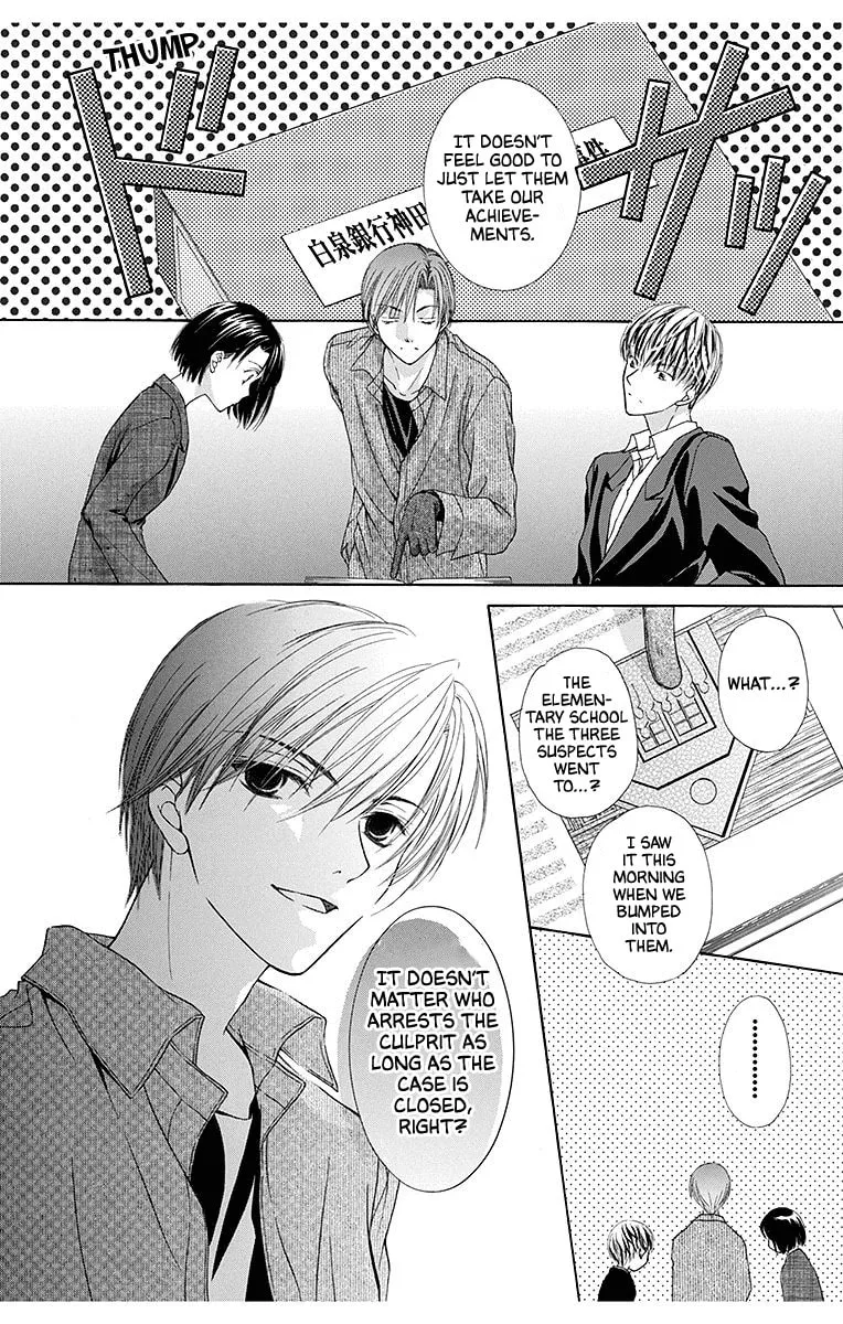Read The Happy Prince chapter 5 image 15 on Lezhin