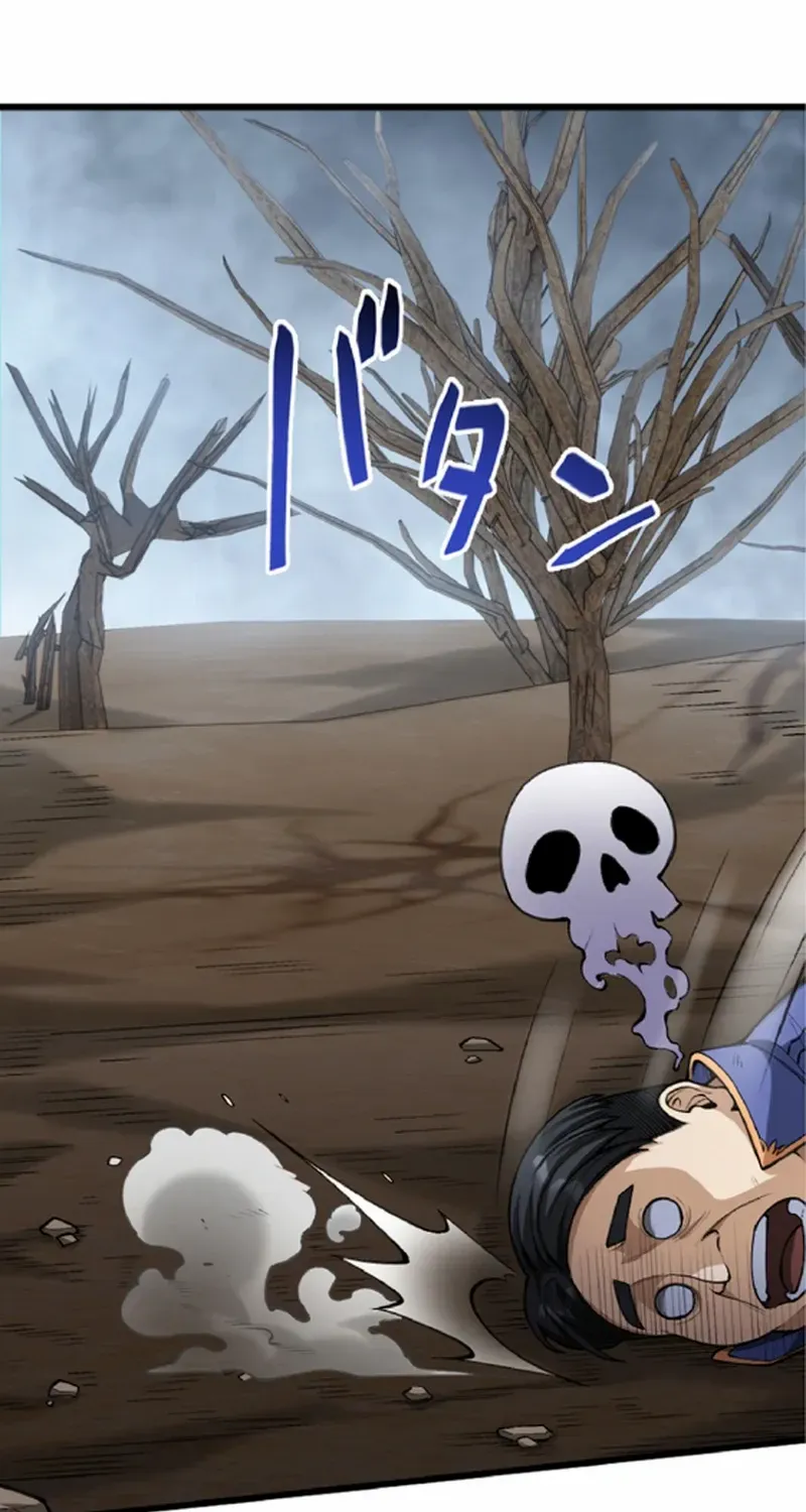 Read The Hated Black Mage Returns chapter 21 image 2 on Lezhin