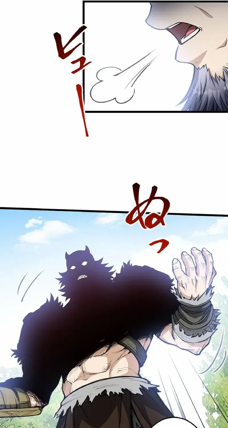 Read The Hated Black Mage Returns chapter 31 image 41 on Lezhin