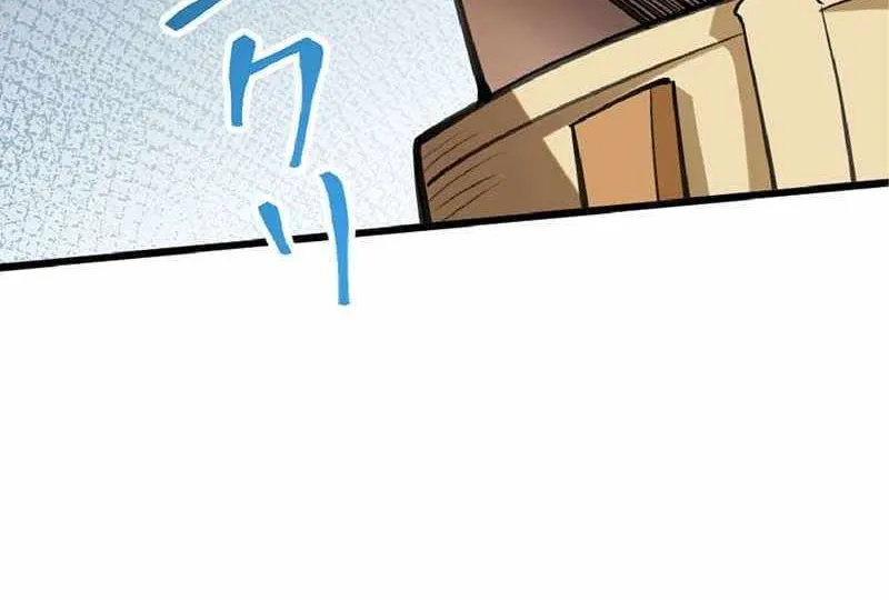 Read The Hated Black Mage Returns chapter 36 image 72 on Lezhin