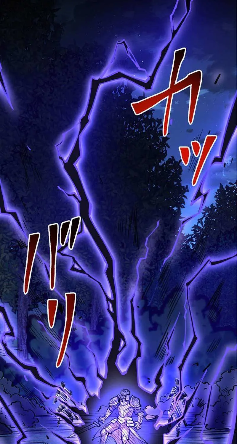 Read The Hated Black Mage Returns chapter 38 image 15 on Lezhin