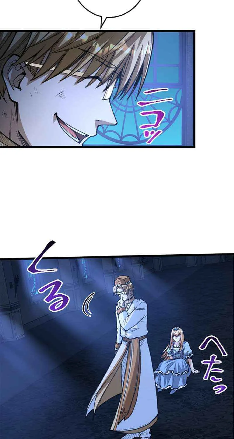 Read The Hated Black Mage Returns chapter 46 image 51 on Lezhin