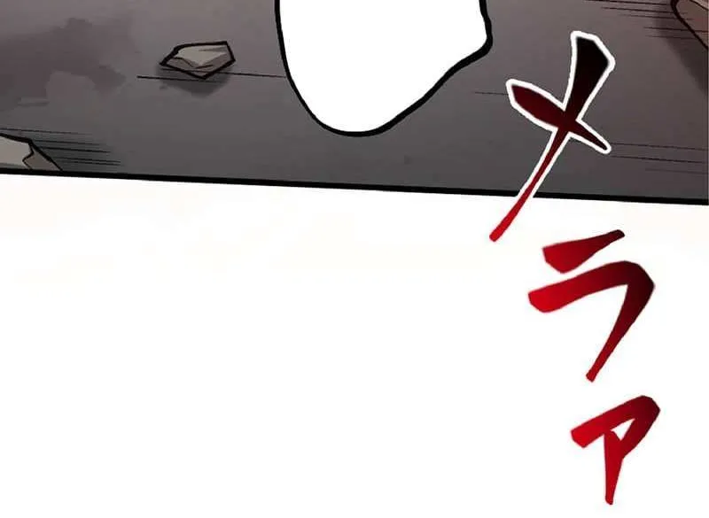 Read The Hated Black Mage Returns chapter 48 image 74 on Lezhin