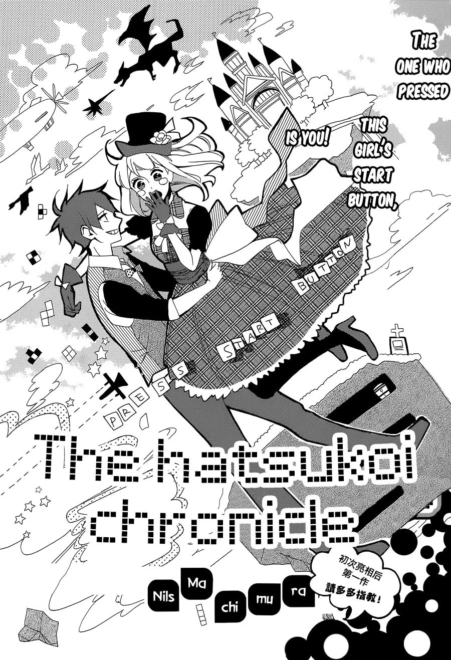 Read The Hatsukoi Chronicle chapter 0 image 1 on Lezhin