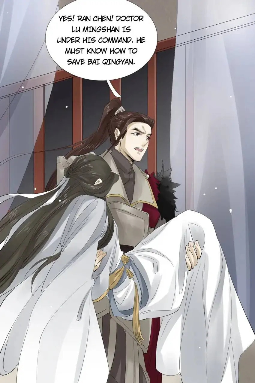 Read The Heart-Rending Crime chapter 29 image 9 on Lezhin