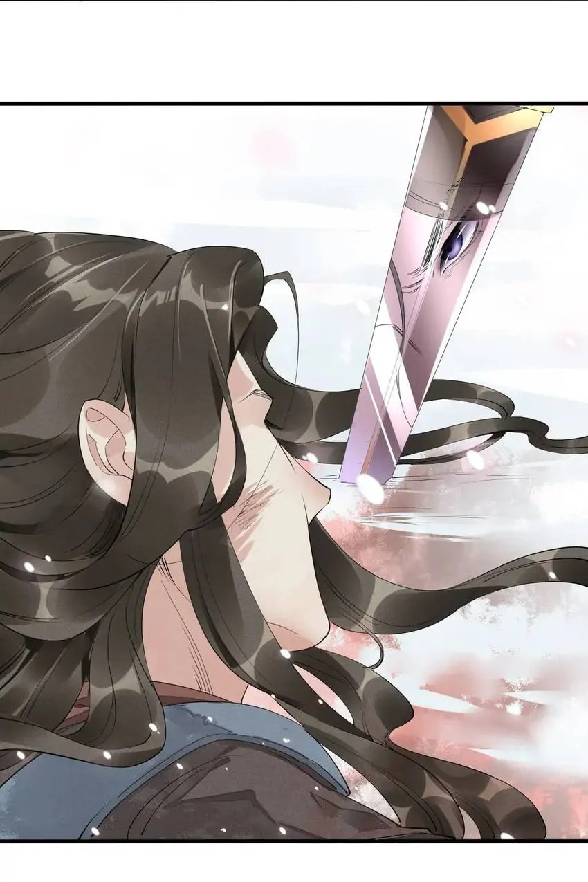 Read The Heart-Rending Crime chapter 39 image 19 on Lezhin