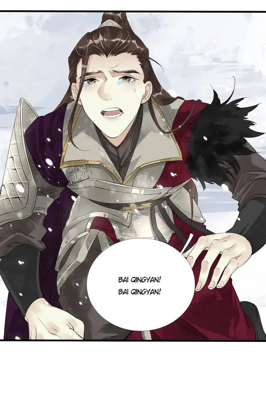 Read The Heart-Rending Crime chapter 40 image 33 on Lezhin