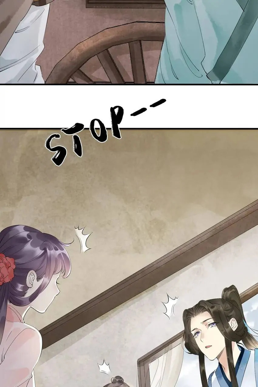 Read The Heart-Rending Crime chapter 49 image 24 on Lezhin
