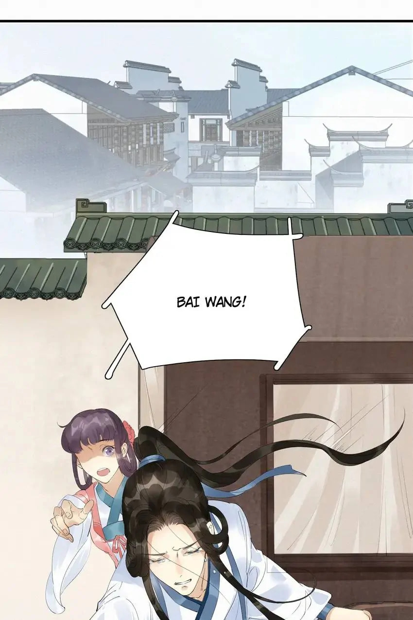 Read The Heart-Rending Crime chapter 49 image 37 on Lezhin