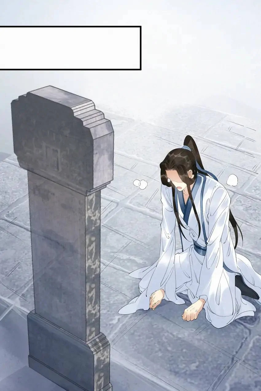 Read The Heart-Rending Crime chapter 49 image 40 on Lezhin