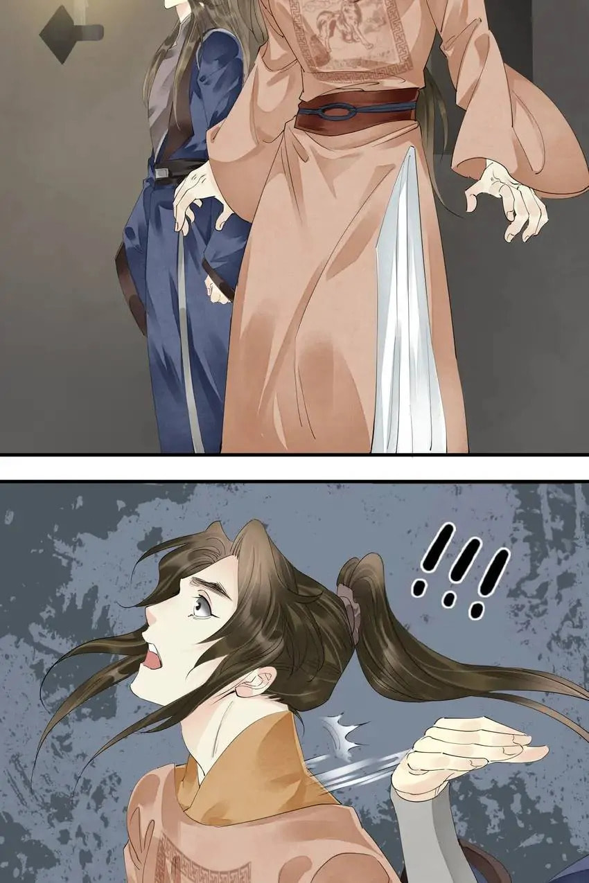 Read The Heart-Rending Crime chapter 73 image 1 on Lezhin