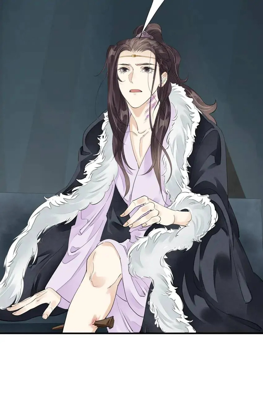 Read The Heart-Rending Crime chapter 73 image 29 on Lezhin