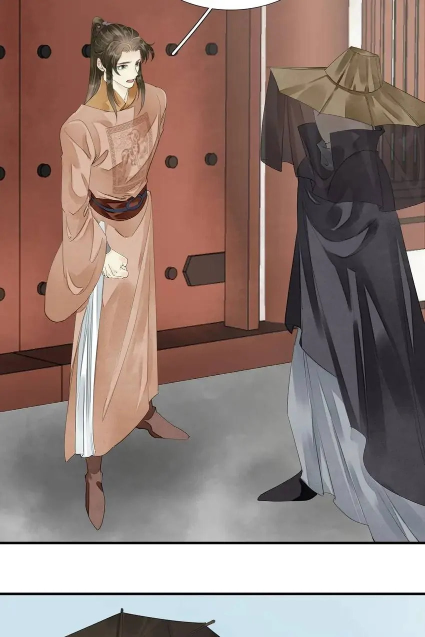 Read The Heart-Rending Crime chapter 76 image 6 on Lezhin