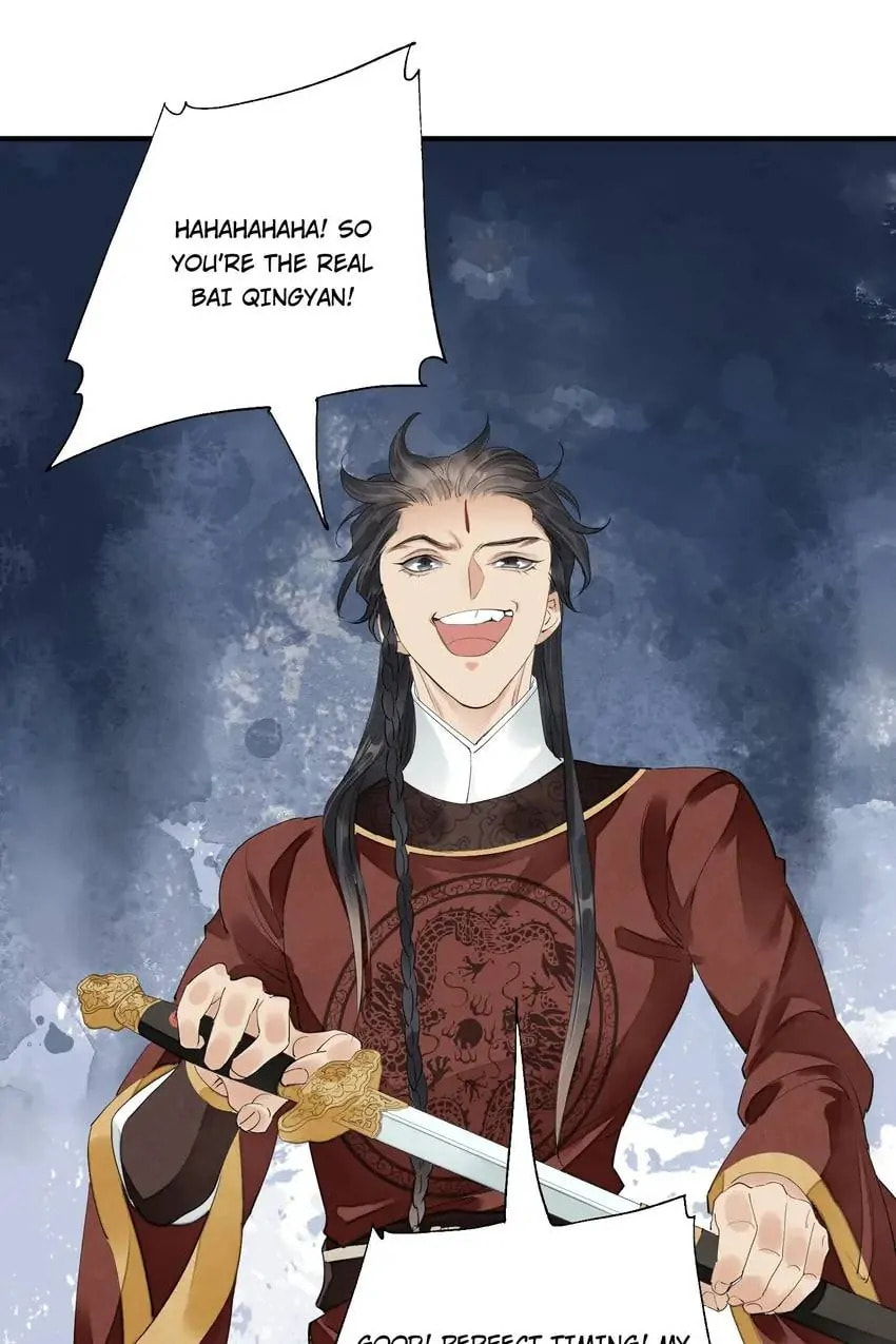 Read The Heart-Rending Crime chapter 79 image 5 on Lezhin