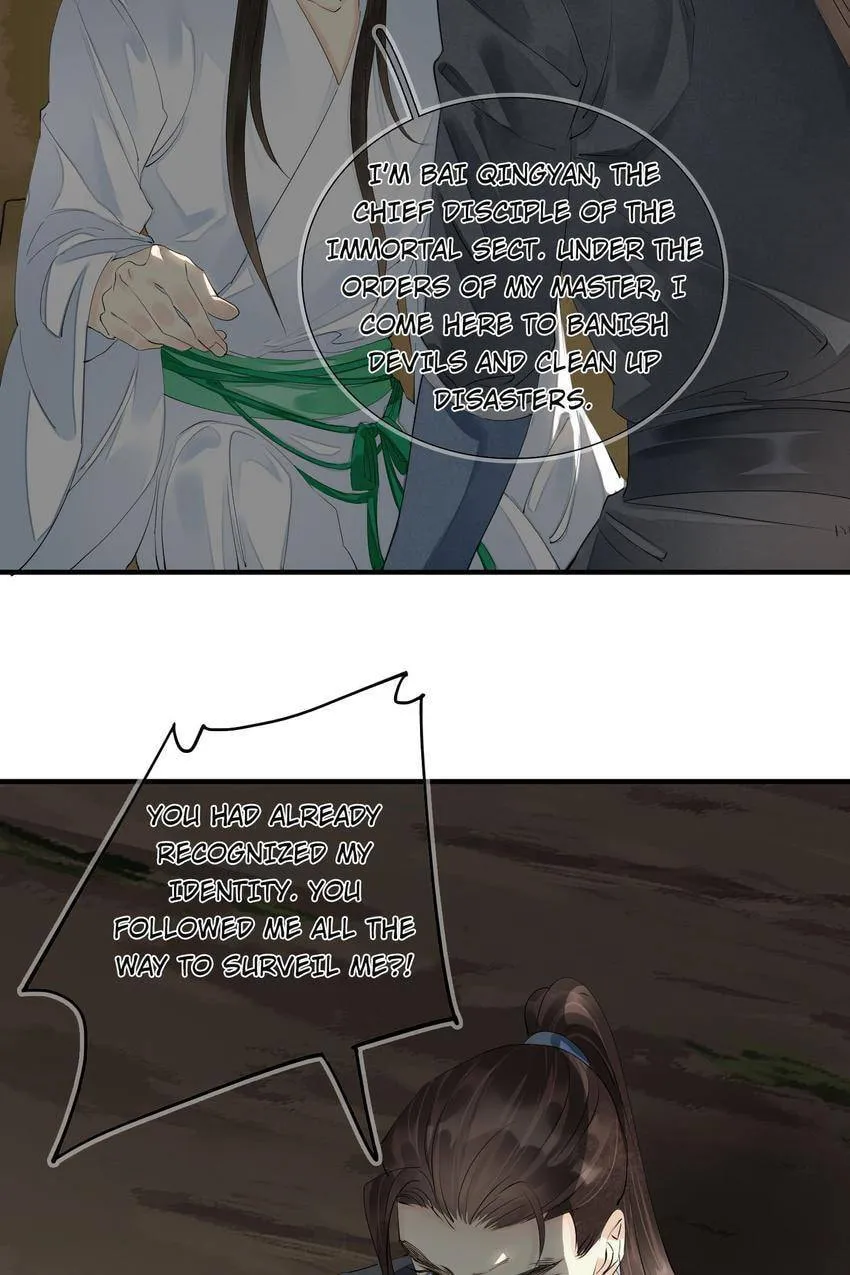Read The Heart-Rending Crime chapter 80.02 image 2 on Lezhin