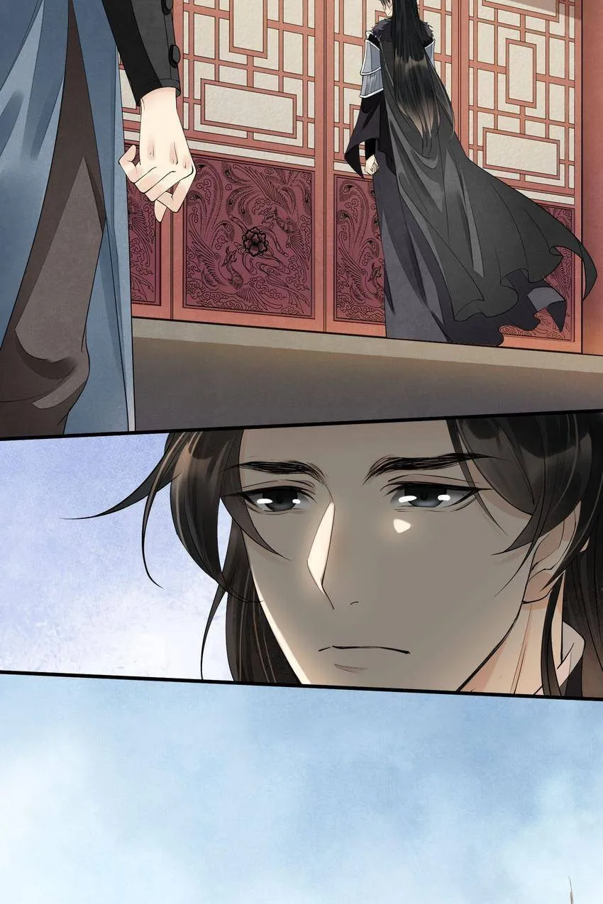 Read The Heart-Rending Crime chapter 80.06 image 3 on Lezhin
