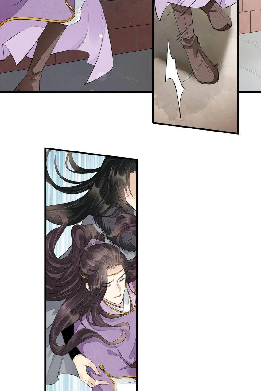 Read The Heart-Rending Crime chapter 80.06 image 7 on Lezhin